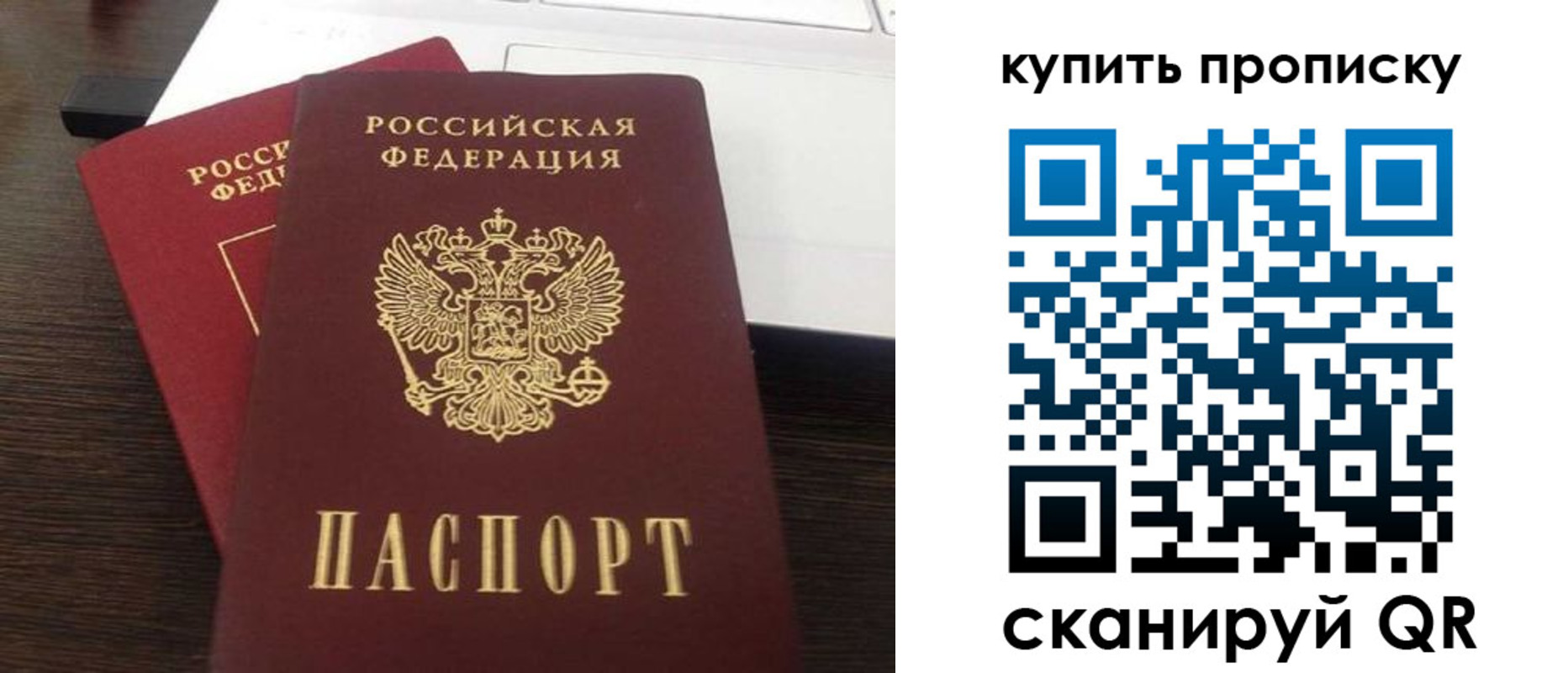 найти адрес прописки в Верхнем Уфалее