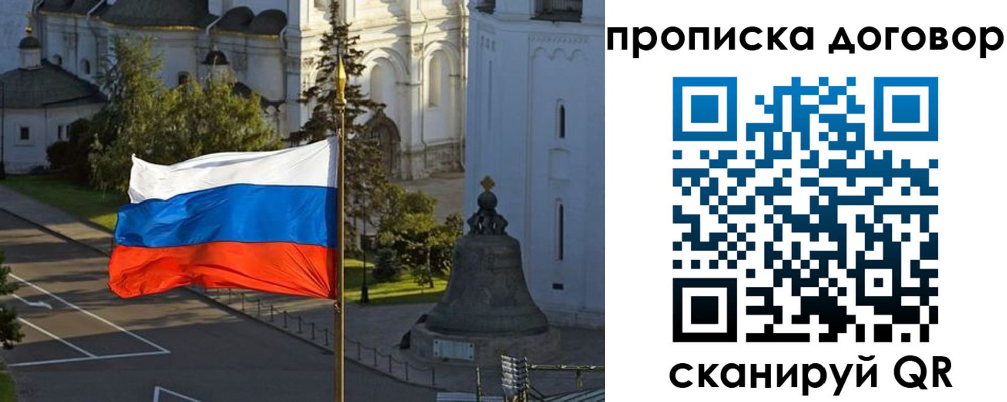 прописка иностранных граждан в Верхнем Уфалее