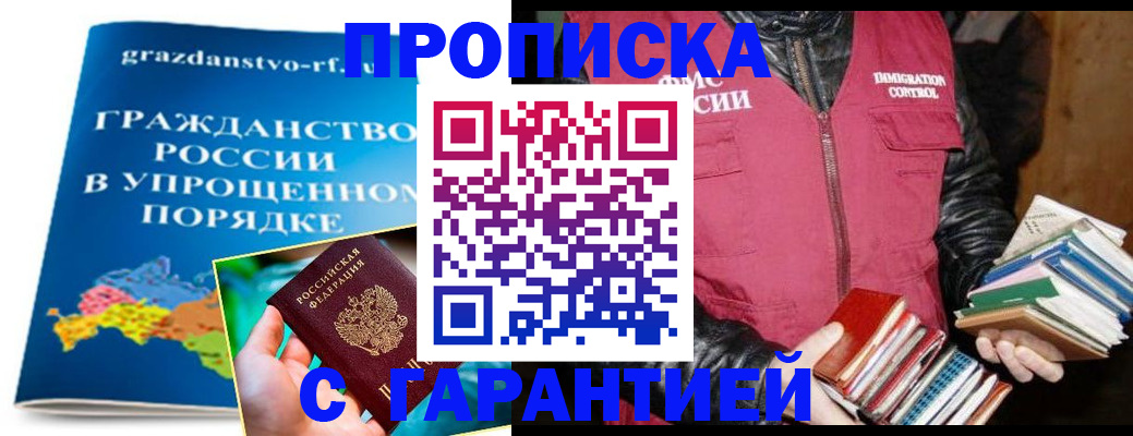 регистрация для дет. сада в Верхнем Уфалее