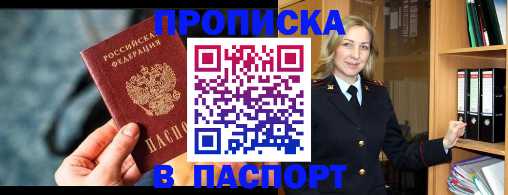 пропишу в квартире в Верхнем Уфалее